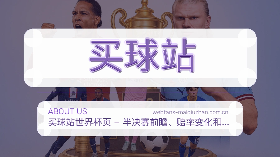 买球站体育阅读服务